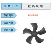 如何选择适合您需求的高压旋涡风机？